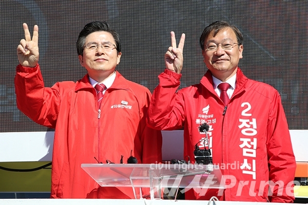 자유한국당 황교안 대표와 정점식 통영공성 후보  ⓒ한국당
