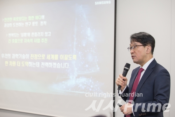 10일 열린 삼성미래기술육성사업 기자간담회에서 김성근 삼성미래기술육성재단 이사장이 발표를 하고 있다.  ⓒ삼성전자