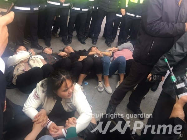 지난 12일 오전 여의도 국회 의원회관 나경원 의원실을 기습점거한 한국대학생진보연합 학생들이 의원회관 출입구쪽에서 드러누워 구호를 외치고 있다. [사진 / 시사프라임DB]