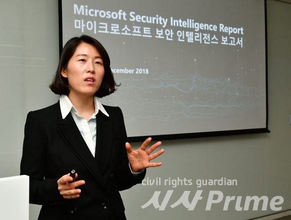 한국마이크로소프트 보안 담당 김귀련 부장이 22일 기자간담회에서 마이크로소프트의 보안 위협 대응 전략에 대해 설명하고 있다.  ⓒ한국마이크로소프트