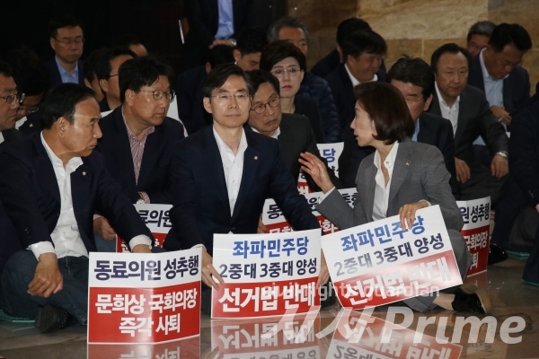 자유한국당 나경원 의원이 자유한국당 의원들에게 패스트트랙 저지에 관한 얘기를 하고 있다.  [사진 / 박선진 기자]