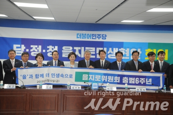 지난 10일 국회 의원회관에서 열린 당정청 을지로 민생현안 회의에 참석한 이인영 원대표(오른쪽 다섯번째) 와 김수현 대통령정책실장(오른쪽 여섯번째).  ⓒ국회기자단
