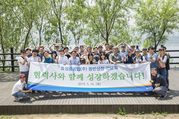 효성중공업은 상반기 협력사 간담회의 일환으로 우수협력사 직원들을 초청해 서울 마포구 상암동 노을공원에서 도토리나무 심기 활동을 실시했다. ⓒ효성그룹