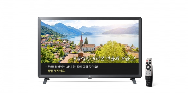 LG전자가 올해 보급하는 시·청각장애인용 TV(모델명:32TL62GH)는 32인치 화면의 Full HD(1,920x1080) TV.  ⓒLG전자