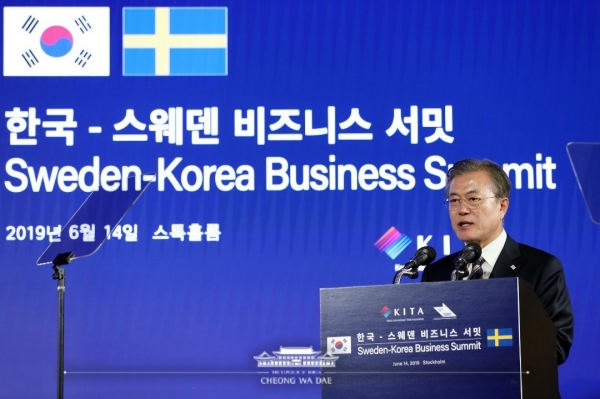 문재인 대통령이 한국-스웨덴 비즈니스 서밋에 참석해 기조연설을 하고 있다.  ⓒ처와대