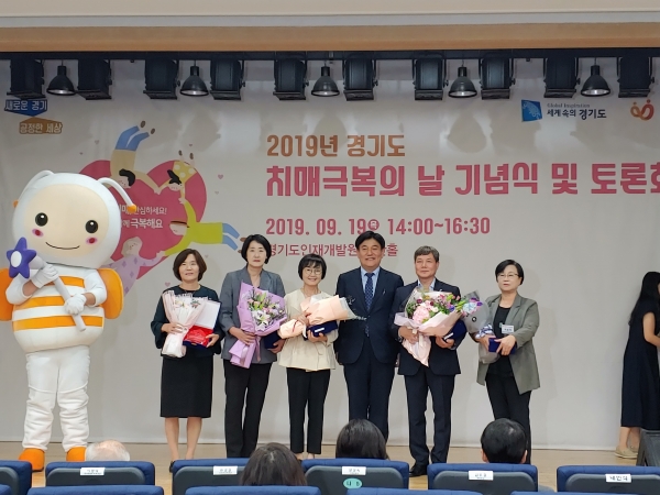 시흥시는 제12회 치매극복의 날 행사에서 치매우수프로그램 부문 보건복지부 장관표창을 수상했다.