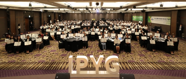 2019 국제 청년 평화 콘퍼런스에서 참가자들이 기념사진을 찍고 있다.