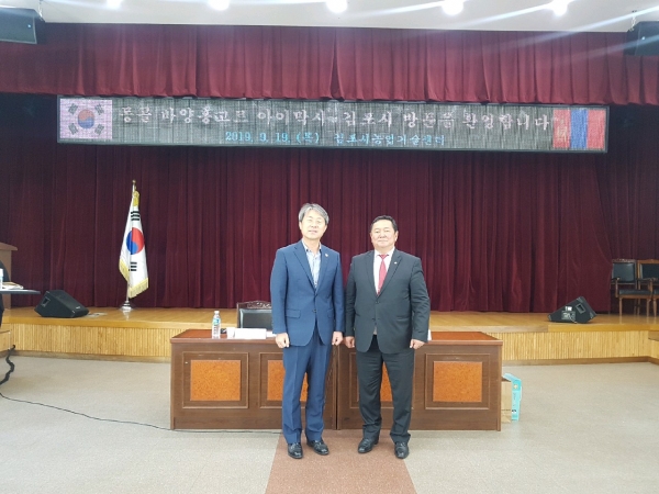 김포시(시장 정하영)은 지난 19일 농업기술센터 대회의실에서 몽골 바양호고르 아이막시장단과 외국인 계절근로자 교류방안 관련 업무협약(MOU)를 체결했다.