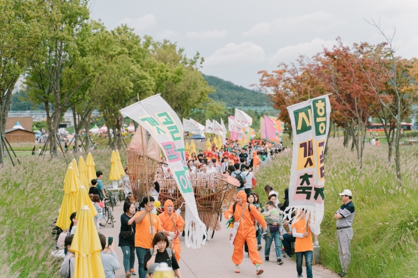 제14회 시흥갯골축제가 지난 22일 성황리에 개최됐다.