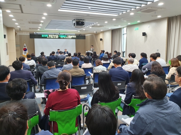 화성시는 화성형 주민자치회 시범실시 사업설명회를 개최했다.
