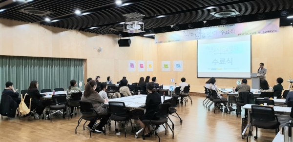 경기도는 ‘2019년 작은도서관 활동가 양성사업’ 수료식을 개최했다. ⓒ경기도청