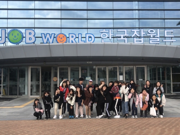 고양시청소년재단 청소년방과후아카데미 노을학교는 지난 26일 한국잡월드를 방문해 직업체험을 진행했다.