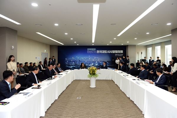 전국대도시시장협의회, 은수미 성남시장 제안 2건 만장일치 채택됐다.