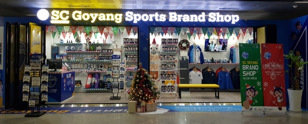고양시(시장 이재준)가 ‘제2회 고양시 스포츠브랜드(SC Goyang) 상품 공모전’ 서류 접수를 오는 12월 13일까지 연장한다. ⓒ고양시청