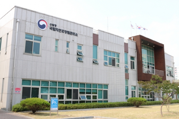 대전에 있는 국립자연휴양림관리소.   ⓒ산림청