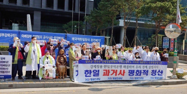 가자평화인권당이 2일 서울 종로구 소녀상 앞에서 제21대 국회의원 선거 출정식을 갖고 있다.