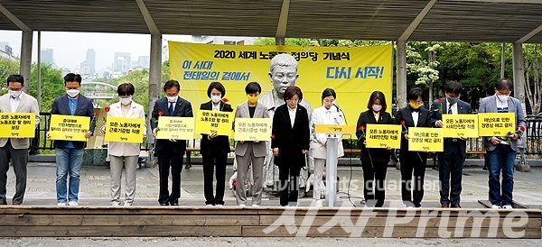 [시사프라임 / 임문식 기자] 정의당이 1일 서울 종로구 전태일다리에서 130주년 노동절 정의당 기념식을 갖고 있다. 