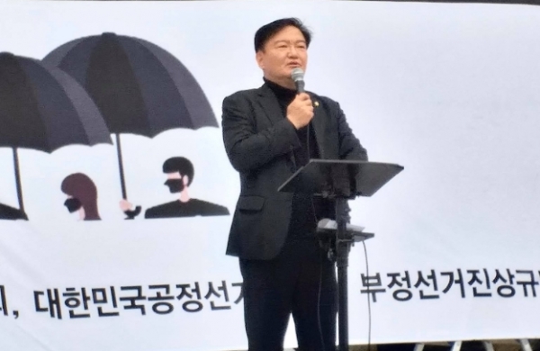 16일 저녁 6시 강남역 11번 출구 앞에서 열린 '4•15 총선 부정의혹 해명요구' 집회에 참석한 미래통합당 민경욱 의원 ⓒ민경욱 의원 페이스북