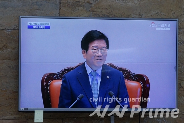 제21대 전반기 국회의장으로 선출된 박병석 의원.