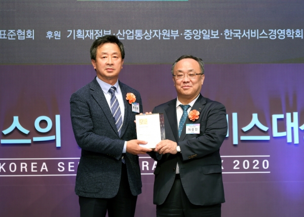 백정완 대우건설 주택건축사업본부장(왼쪽)이 2020 한국서비스대상 시상식에서 아파트부문 종합대상을 수상한 후 기념촬영을 하고 있다