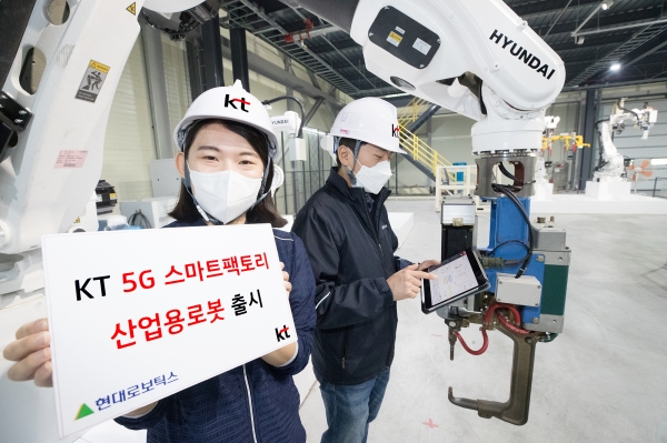 경기도 광주에 위치한 현대로보틱스 쇼룸에서 직원들이 ‘KT 5G 스마트팩토리 산업용로봇’을 소개하고 있다.  ⓒKT