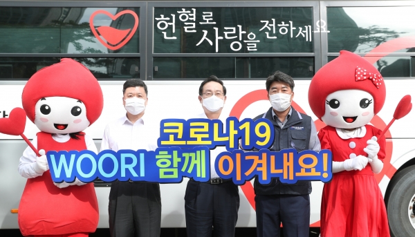 우리금융, 코로나19 극복‘사랑의 헌혈 캠페인’실시