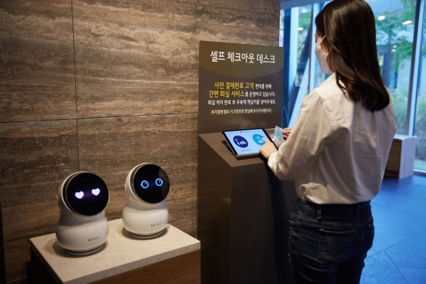 LG 클로이 홈로봇은 곤지암리조트 투숙객의 체크아웃과 차량등록 등을 돕는다. 고객이 LG 클로이 홈로봇으로 셀프 체크아웃을 하고 있다.   ⓒLG전자
