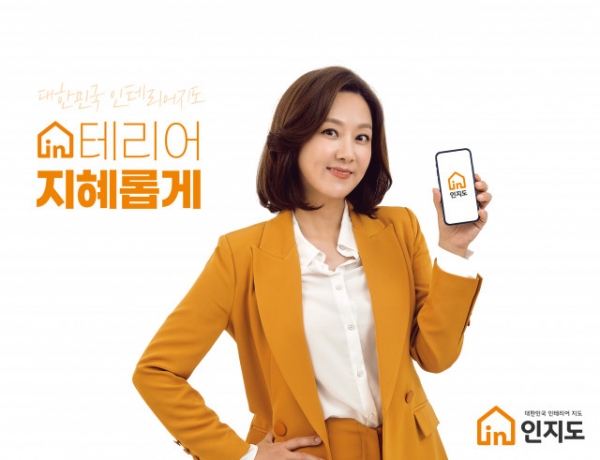 개그우먼이자 예능·방송인 김지혜 ‘인지도’ 첫 광고 모델로 발탁