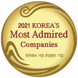 2021 한국에서 가장 존경받는 기업 엠블럼.