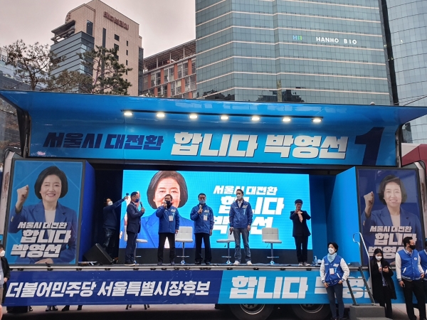 28일 유세를 펼치고 있는 박영선 서울시장 후보.  ⓒ박영선 캠프