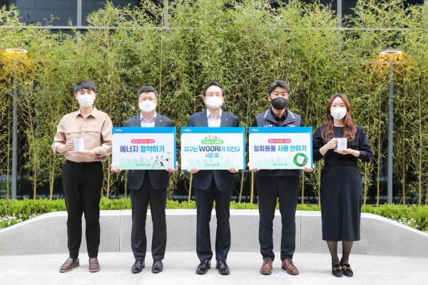 (지구는 WOORI가 지킨다’시즌Ⅲ)우리금융, 전 그룹사 임직원 참여 환경보호 캠페인 실시