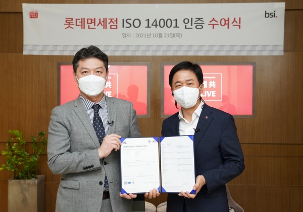 업계 최초 환경경영 국제표준 ‘ISO 14001’ 인증 획득