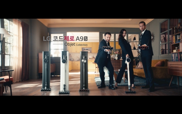 LG 코드제로 A9S 광고영상캡쳐