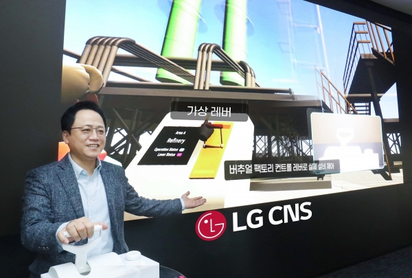 LG CNS 스마트F&C사업부장 조형철 전무가 이노베이션스튜디오에서 가상레버를 조정하며 '버추얼 팩토리'를 시연하고 있다.   ⓒLG CNS