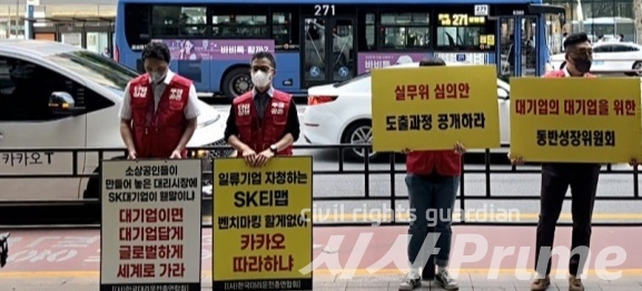 8월23일, 대리운전 업계까지 잠식한 대기업의 횡포에 시위중인 한국대리운전총연합회 뒤로 카카오택시가 지나가고 있다. [사진=이은지 기자]&nbsp;