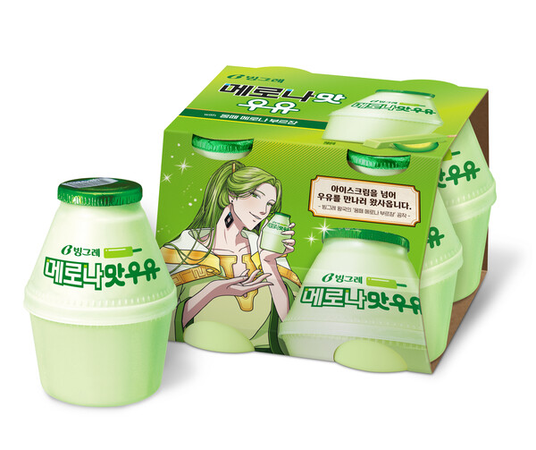 빙그레, 단지 우유 신제품 ‘메로나맛우유’ 출시. [사진제공=빙그레]