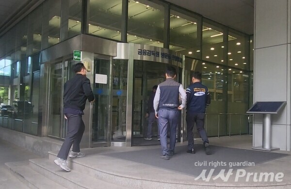 23.05.12. 불법행위 신고서 접수를 위해 금융감독원에 들어가는 보노련 공동의장. [사진=고문진 기자]