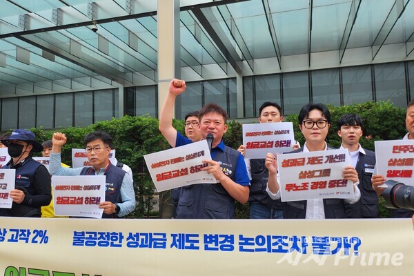 23. 6. 28.  삼성전자판매 노동자들이 기자회견에서 구호를 외치고 있다. [사진=박세연 기자]