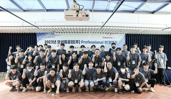 여름캠프에 참여한 효성중공업 직원들 [사진=효성]
