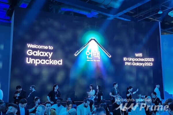 삼성전자는 26일 서울 코엑스에서 '갤럭시 언팩 2023(Galaxy Unpacked 2023)'을 열었다. [사진=박세연 기자]