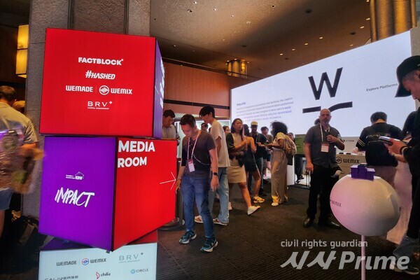 아시아 최대 규모의 블록체인 행사 'KBW2023: IMPACT'가 서울 신라호텔에서 진행되었다. [사진=박세연 기자]