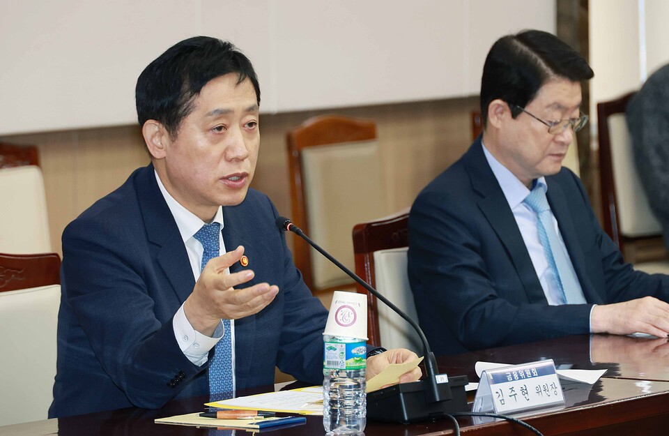 6일 금융위-금감원-보험회사 CEO 간담회에서 김주현 금융위원장이 발언하고 있다. [사진=금융위원회]