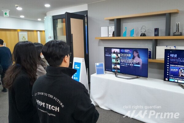 23.12.20. 간담회 참석자들이  AI B tv 서비스를 체험해보고 있다. [사진=고문진 기자]