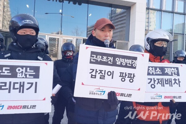 23.12.22. 발언하는 구교현 라이더유니온 위원장. [사진=고문진 기자]