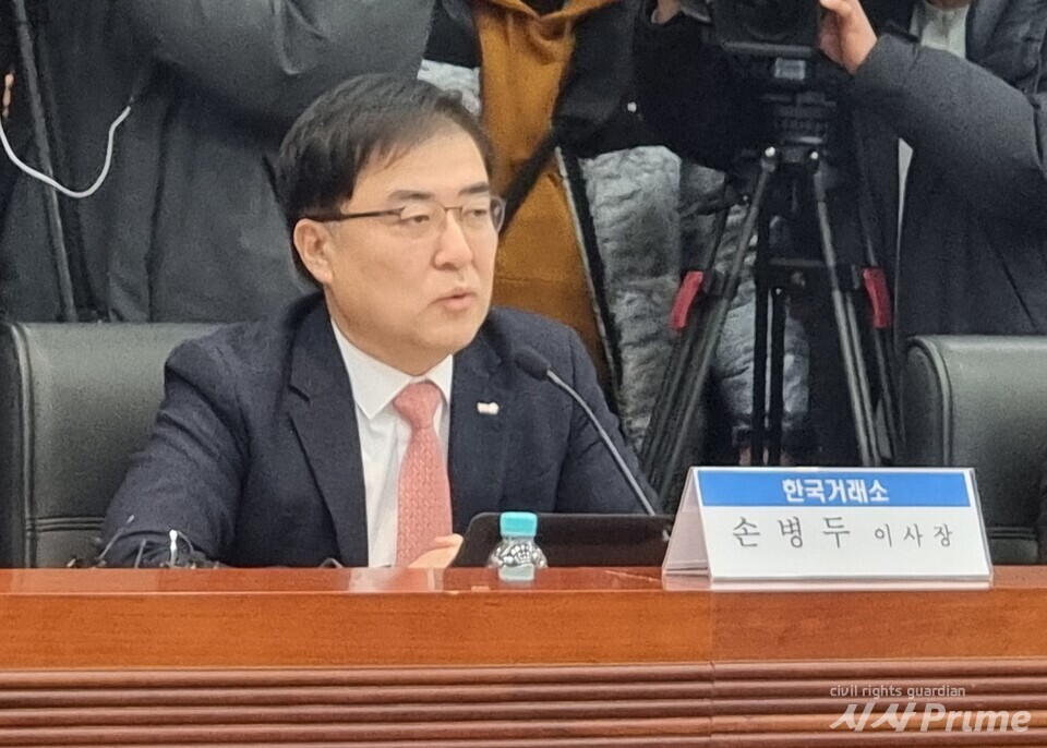 24.1.24 기자회견에서 손병두 한국거래소 이사장이 발언하고 있다. [사진=이가현 기자]
