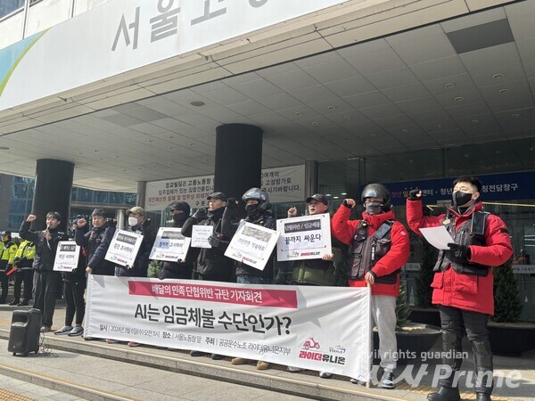 [사진=백나은 기자] 공공운수노조 라이더유니온지부는 6일 오전 서울노동청 앞에서 ‘배달의 민족 단협위반 규탄 기자회견을 개최했다.