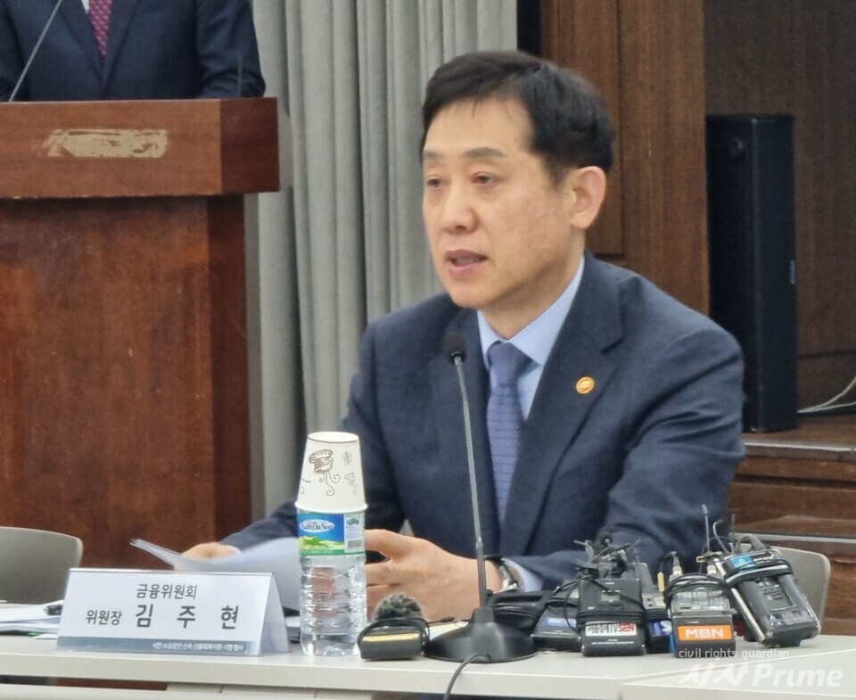 24.3.12 행사에서 김주현 금융위원장이 발언하고 있다. [사진=이가현 기자]