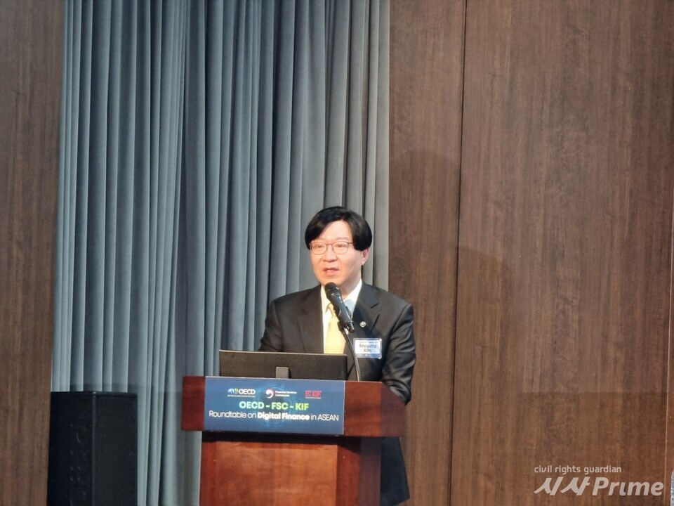 24.3.18 오전 은행연합회에서 진행된 '한국-OECD 디지털금융 라운드테이블: 아세안의 디지털 금융에 대하여'에서 김소영 부위원장이 개회사를 하고 있다. [사진=이가현 기자]