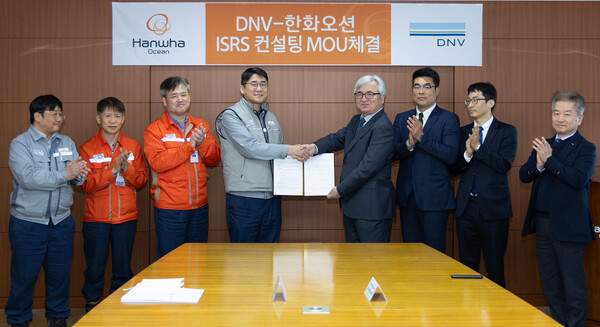 한화오션 조선소장 이길섭 부사장(왼쪽에서 네번째)과 DNV Business Assurance Korea 이장섭 대표이사(왼쪽에서 다섯번째)가 ISRS 등급 평가 컨설팅 양해각서(MOU)를 체결 했다. [사진=한화]