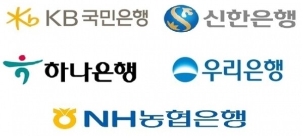 5대 은행 CI.  [사진=시사프라임DB]